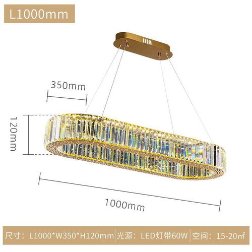 2022年熱門網(wǎng)紅輕奢水晶吊燈 藝術(shù)美學與防雷科技的完美融合